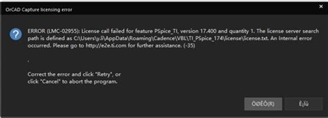 Image result for SpiceJet Problem