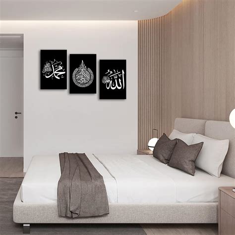 Buy LZIMU Islamic Canvas Wall Art 3 Pieces Allah Name Ayatul Kursi ...