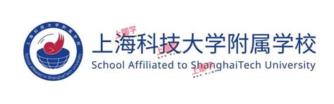 上海IB国际学校2021年招生信息汇总-翰林国际教育