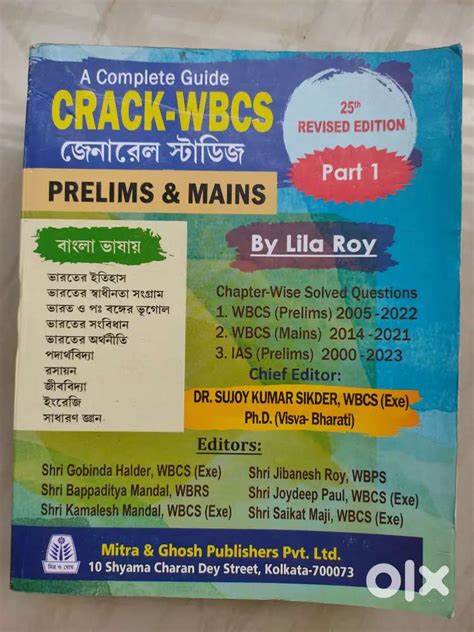 CRACK-WBCS (Prelims and Mains) Part-1 - Books - 1818853762