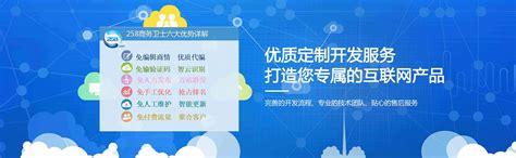 惠州市百优智友网络科技有限公司企业概况|公司简介-市场网