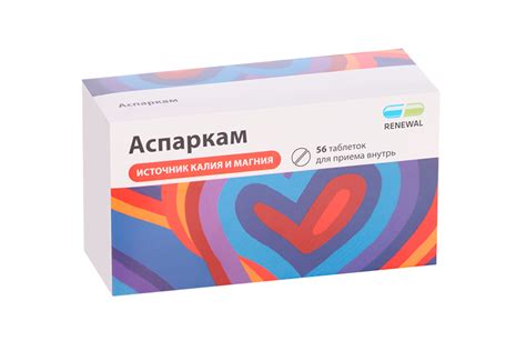 Аспаркам, 56 шт, таблетки – купить по цене 148 руб. в интернет-магазине ...