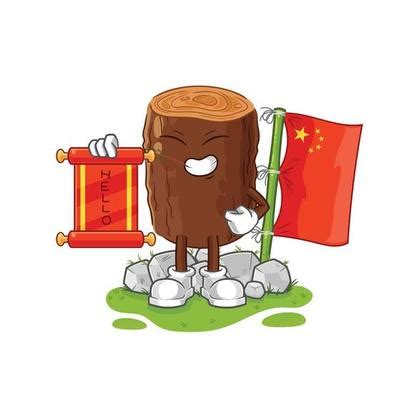 Cartoon Log Vector Art, Icons, and Graphics for Free Download