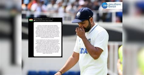 Rohit Sharma Retirement from Test Cricket after IND vs AUS WTC Final ...