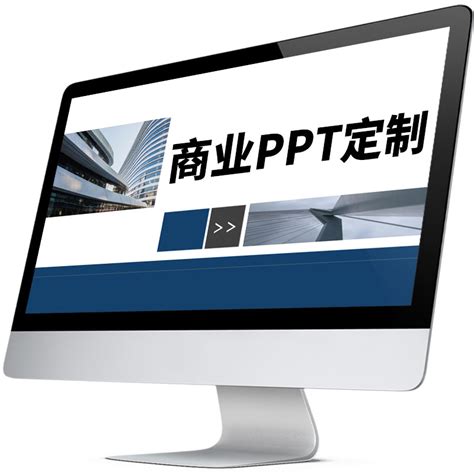 商业商务创业策划书计划书PPT模板下载_商业计划书_图客巴巴