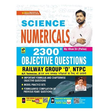 Kiran Science Numericals Physics and Chemistry 2300+ Objective ...