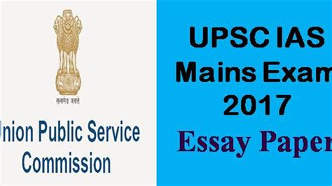 IAS Main Question Papers in Hindi