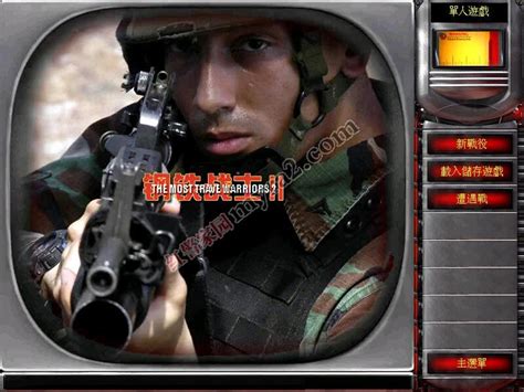 Steel Soldiers (2001) - MobyGames