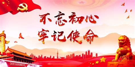 讲政治 的图像结果