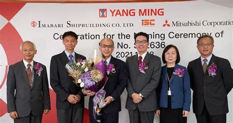 Yang Ming Takes Delivery of One More 11000 TEU Ship - VesselFinder