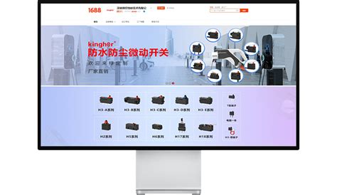 坂田营销型网站设计公司(坂田营销型网站设计公司有哪些)_V优客