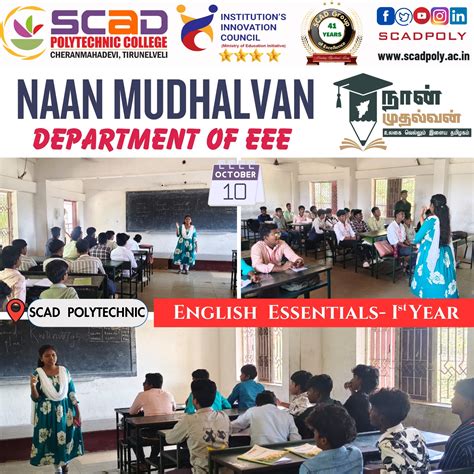 News and Events | SCAD POLYTECHNIC COLLEGE, Tirunelveli