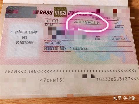 申请俄罗斯留学必备证件——护照办理指南 - 知乎