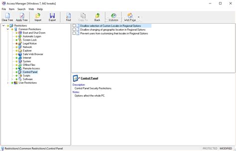 Advanced Access Manager 的图像结果
