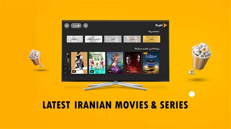 Televika - App on Amazon Appstore