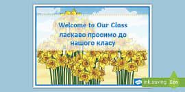 Welcome to Our School in English/Ukrainian Display Banner