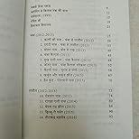 Sabse Uncha Pahad : Amazon.in: Books