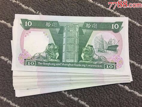 香港公布2010系列新钞票100港元、50港元及20港元的设计(组图)-搜狐滚动