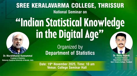 Sree KeralaVarma College :: Home Page