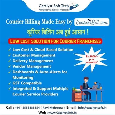 ::CATALYST SOFT TECH::