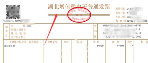 【秒懂】电子发票全面来袭! 一文看懂如何申请和使用电子发票~_企业