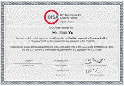 CISA国际审计师的证书价值与含金量 - 知乎