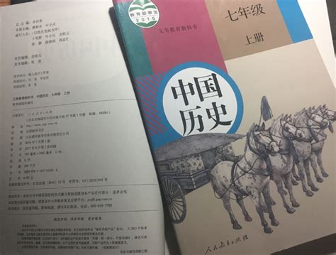 求七年级历史（人教版）下册的复习提纲，可追加50分-