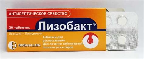 Лизобакт: инструкция по применению - MedBoli.ru