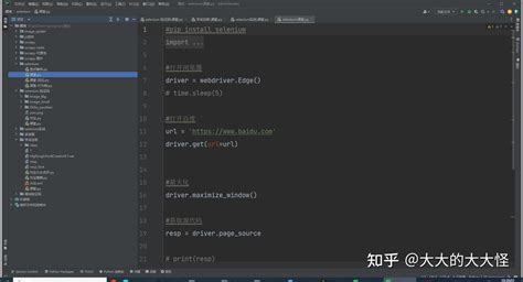 Madrasatech Python 的图像结果
