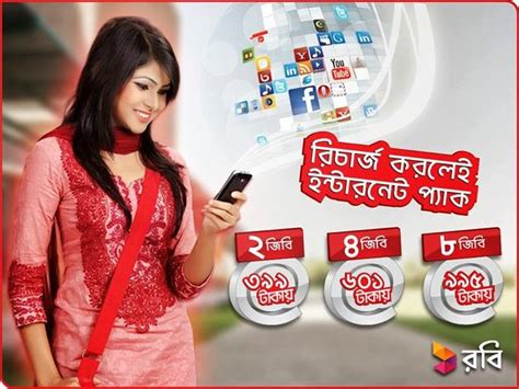 Robi - JungleKey.in Image #50