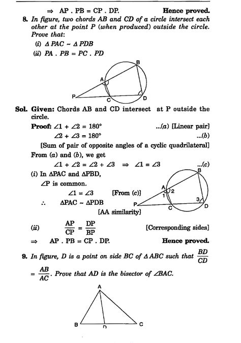 Triangle Math 10th 的图像结果