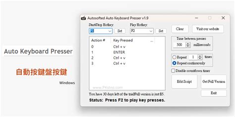 Auto Keyboard Review 的图像结果