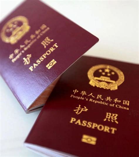 5月15日起，护照等出入境证件可全国通办！ - 知乎