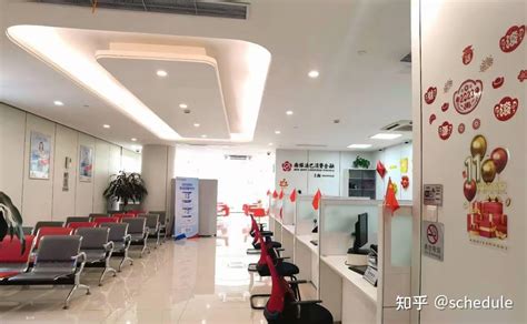 南京银行手机银行如何查询e贷 南京银行你好e贷申请方法_历趣