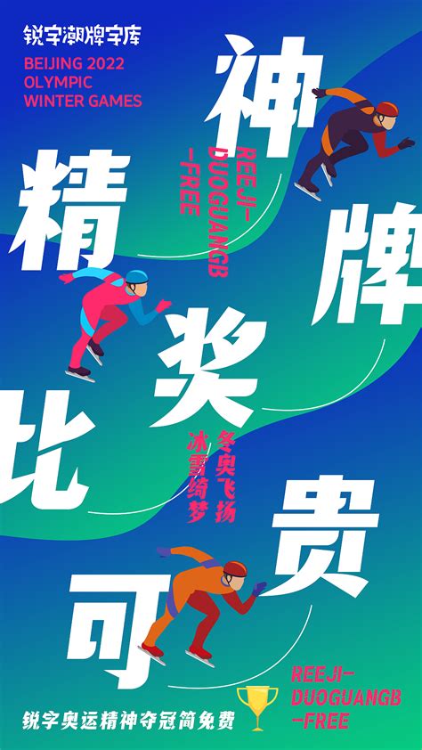 2022中国女足夺冠的的作文范文600字-Word模板下载_编号qwnbdeak_熊猫办公
