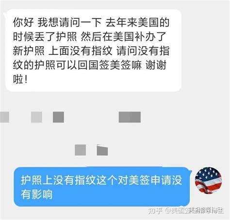 美签答疑：用OPT身份续签美国F1签证有风险吗？ - 知乎