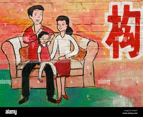 One child policy china poster hi-res stock photography and images - Alamy