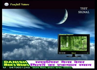 Cable Tv Software, Cable TV Software free Download, cable tv software ...