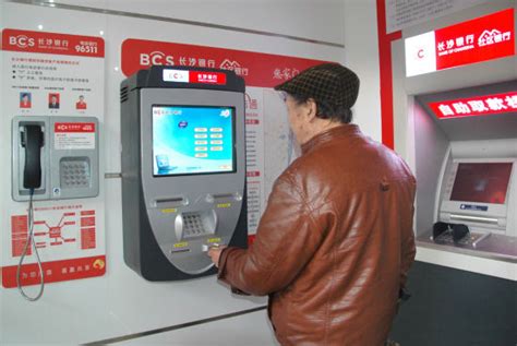 ATM机能吐十元钞 长沙银行新款ATM机正式启用_新浪湖南_新浪湖南