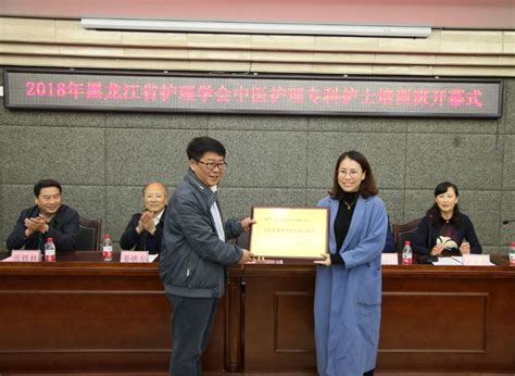 2019年黑龙江省第二期创新方法（师资）培训班成功举办-黑龙江省科学技术情报研究院