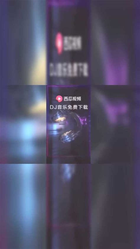 好听的DJ中文歌曲100首，2019网络火爆歌曲_腾讯视频
