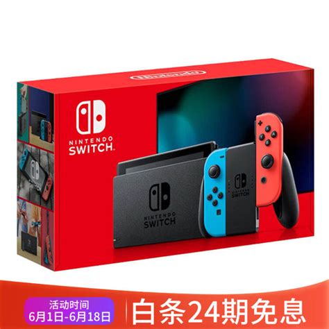 Nintendo 任天堂将推出《堡垒之夜》限定版 Switch 游戏主机 – NOWRE现客