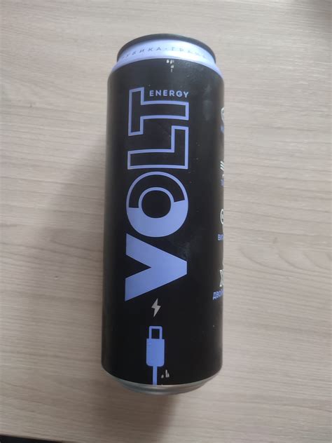 VOLT Energy - 1pc, 450ml