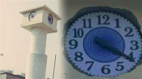 Clock Tower Built At Rs 40 Lakh In Bihar Stops Working In 48 Hours ...