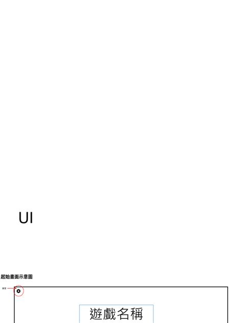 TD File Format 的图像结果