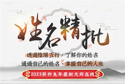 2020节目单素材-2020节目单模板-2020节目单图片免费下载-设图网