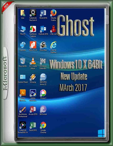 Ghost Windows10 X 64Bit New Update MArch 2017 ~ วินโดว์ และ โปรแกรม