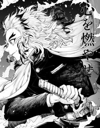 Kimetsu No Yaiba Ufotable Rengoku Kyoujurou Pizza Oisii Matte Finish ...