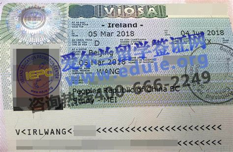 爱尔兰签证类型盘点 - 知乎