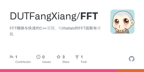 JavaScript FFT 的图像结果